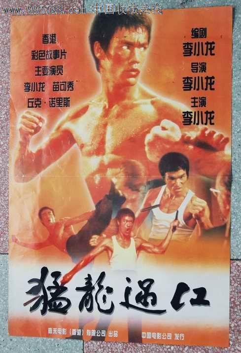 初中学历证书图片